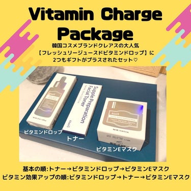 Klairs ビタミンチャージパッケージのクチコミ「@klairs.jp 

#ビタミンチャージパッケージ
#vitaminchargepacka.....」（1枚目）