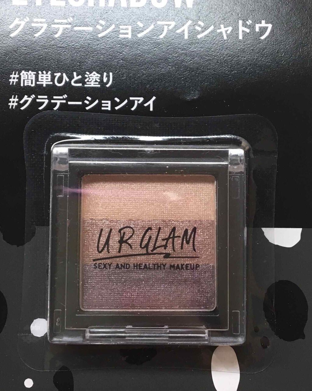 UR GLAM　BLOOMING EYE COLOR PALETTE/U R GLAM/アイシャドウパレットを使ったクチコミ（3枚目）