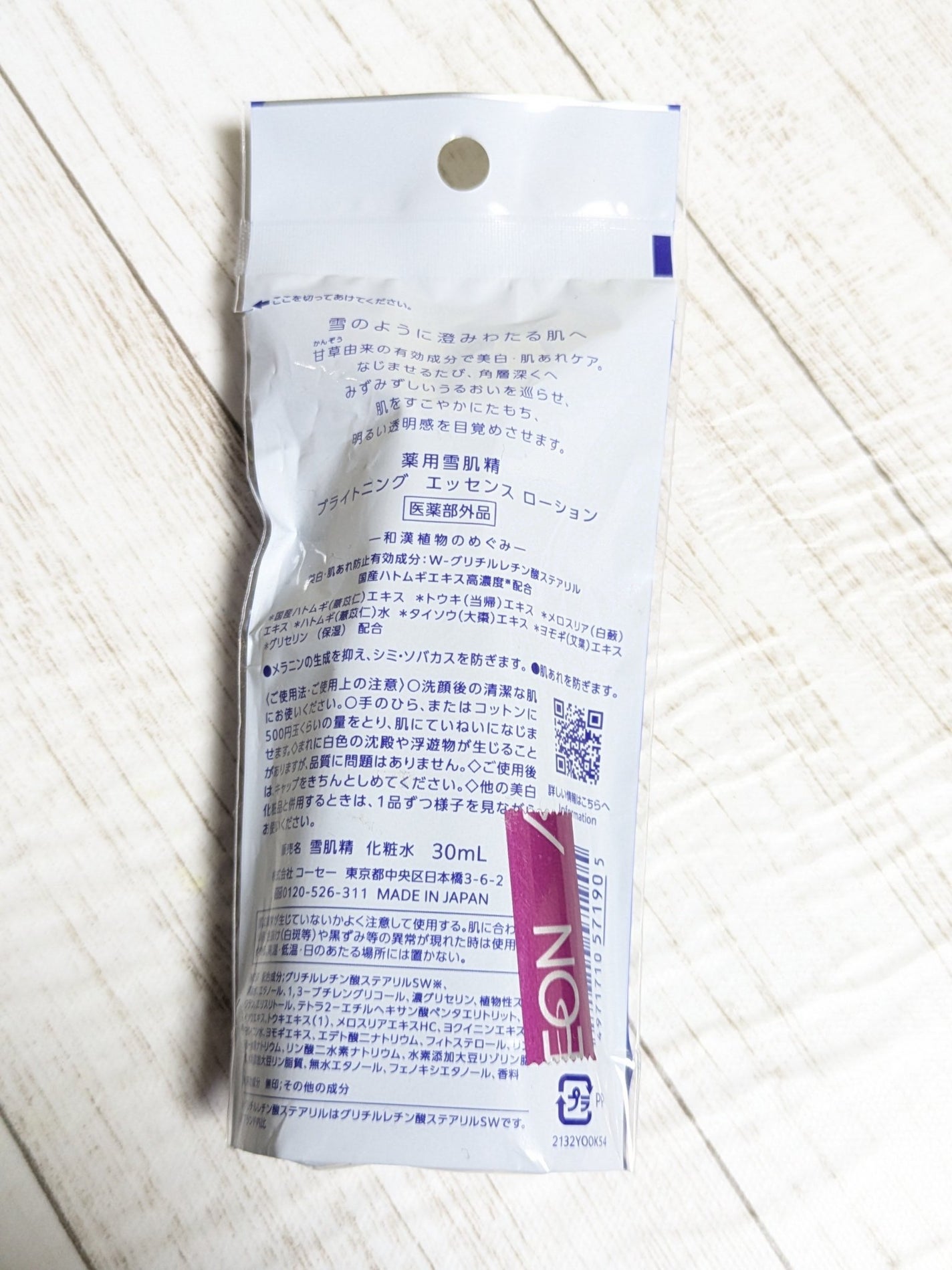 ビタペアCビッグトナー/ネイチャーリパブリック/化粧水を使ったクチコミ(5枚目)