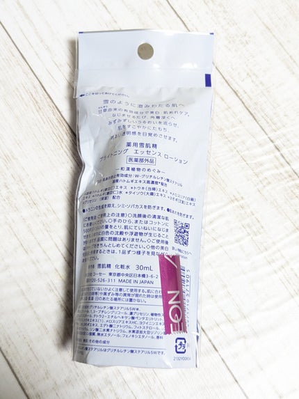 ビタペアCビッグトナー/ネイチャーリパブリック/化粧水を使ったクチコミ(5枚目)