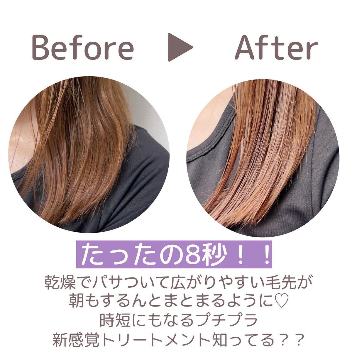 ウォータートリートメント/ロレアル パリ/洗い流すヘアトリートメントを使ったクチコミ（2枚目）