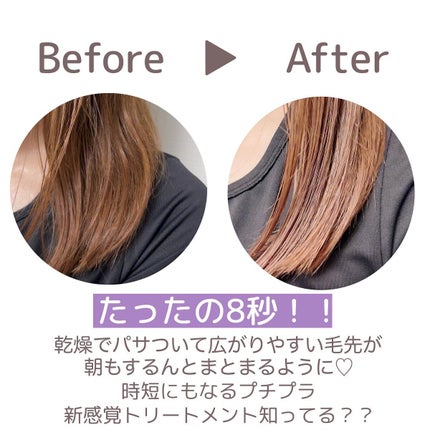 ウォータートリートメント/ロレアル パリ/洗い流すヘアトリートメントを使ったクチコミ(2枚目)