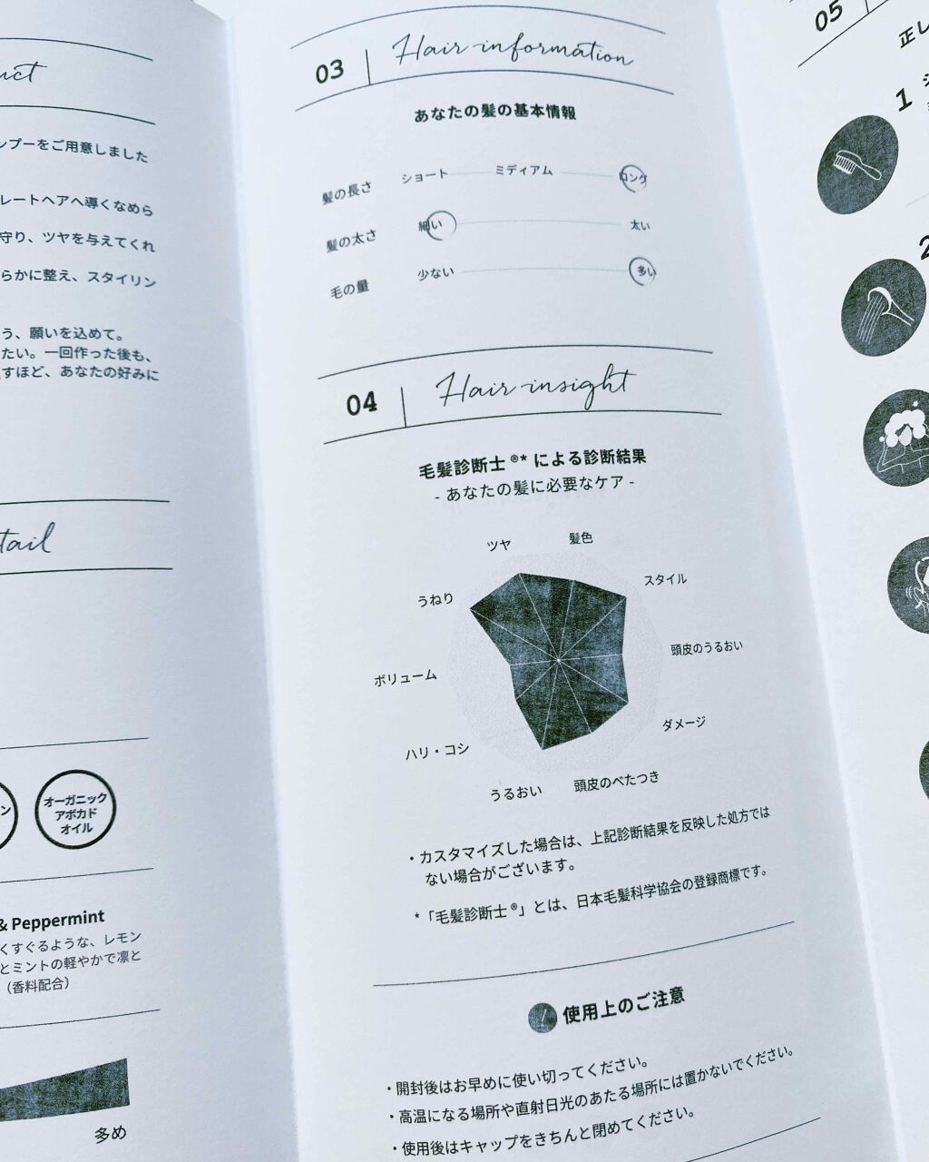 パーソナライズ シャンプー/トリートメント/Laborica(ラボリカ)/市販シャンプーを使ったクチコミ(3枚目)