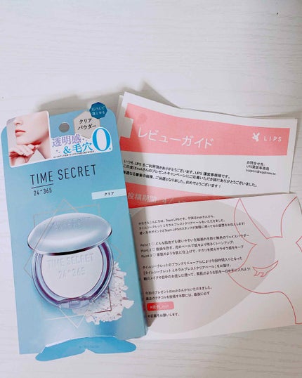 ミネラルプレストクリアベール/TIME SECRET/プレストパウダーを使ったクチコミ(1枚目)