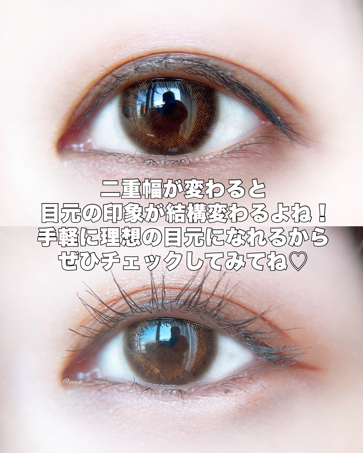 ワンダーアイリッドテープ Extra/D-UP/二重まぶた用アイテムを使ったクチコミ(8枚目)