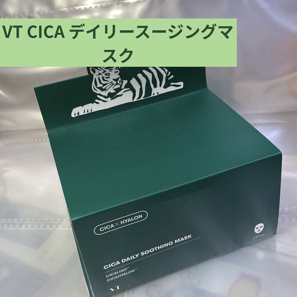CICA デイリースージングマスク/VT/シートマスク・パックを使ったクチコミ（1枚目）