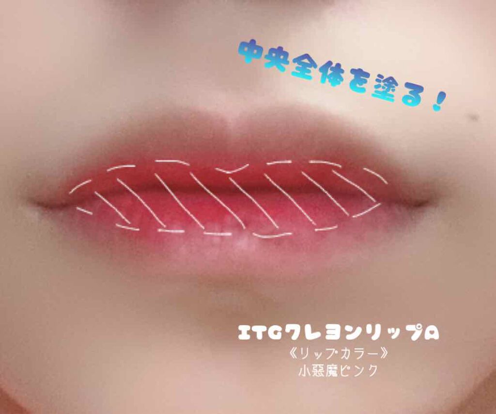 WHY NOT SPINNS リップティント/DAISO/リップティントを使ったクチコミ（2枚目）