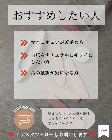 爪ミガキセット/デュカート/ネイル用品を使ったクチコミ(6枚目)