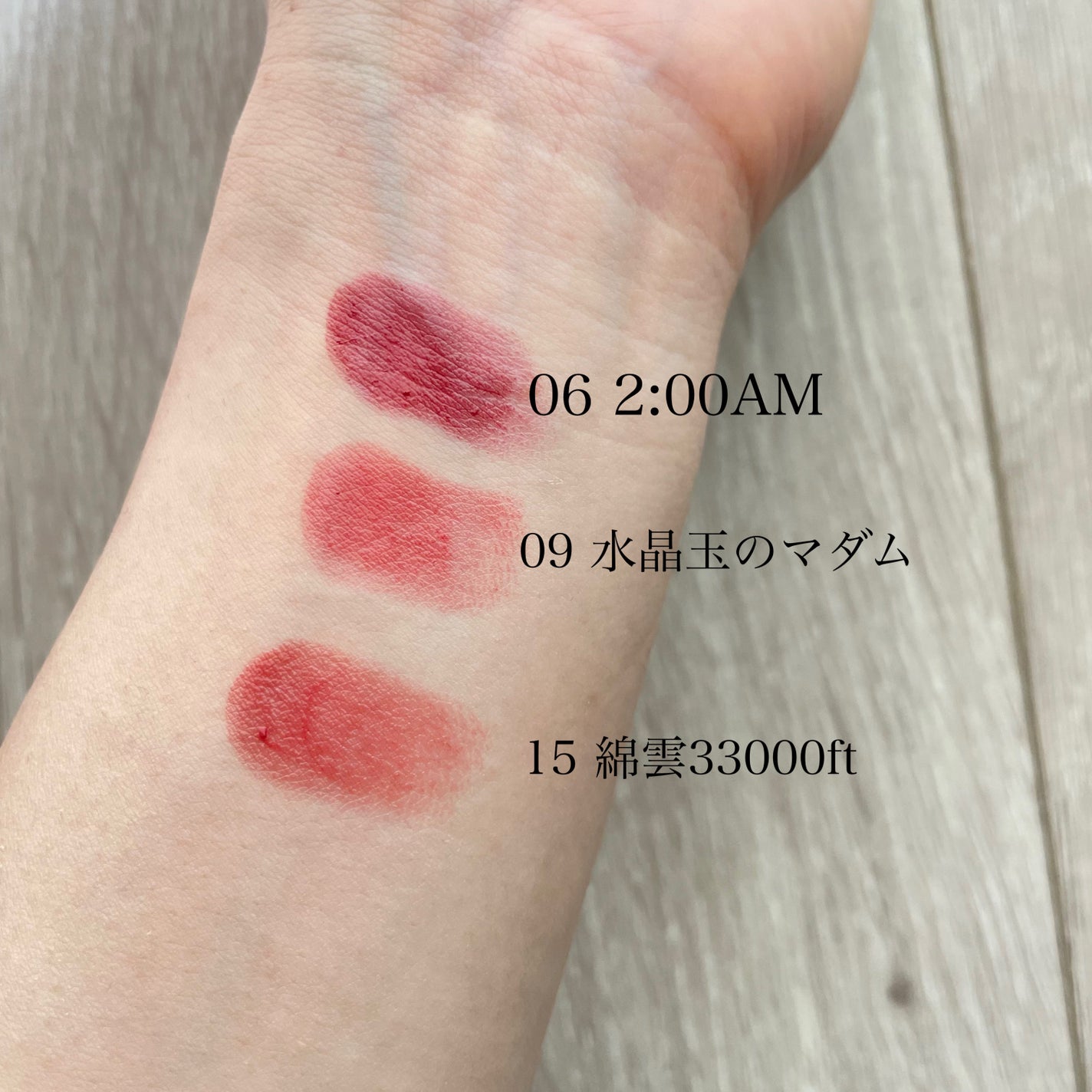 ケイト リップモンスター/KATE/口紅を使ったクチコミ(3枚目)