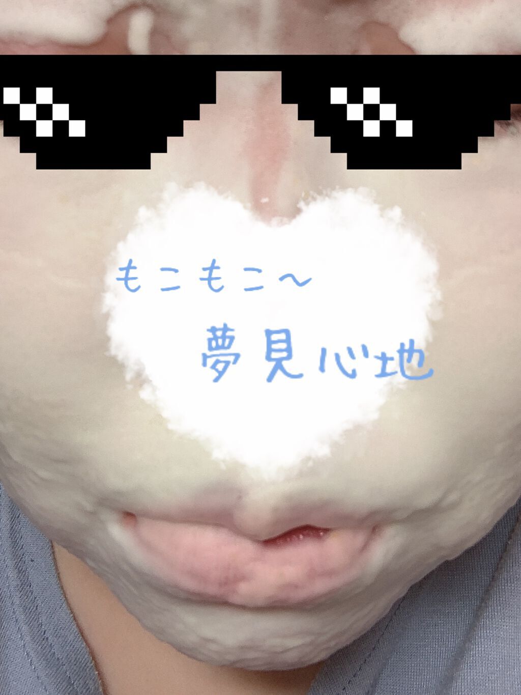 スーパーベジトックスクレンザー/WONDER BATH/クレンジングジェルを使ったクチコミ(1枚目)