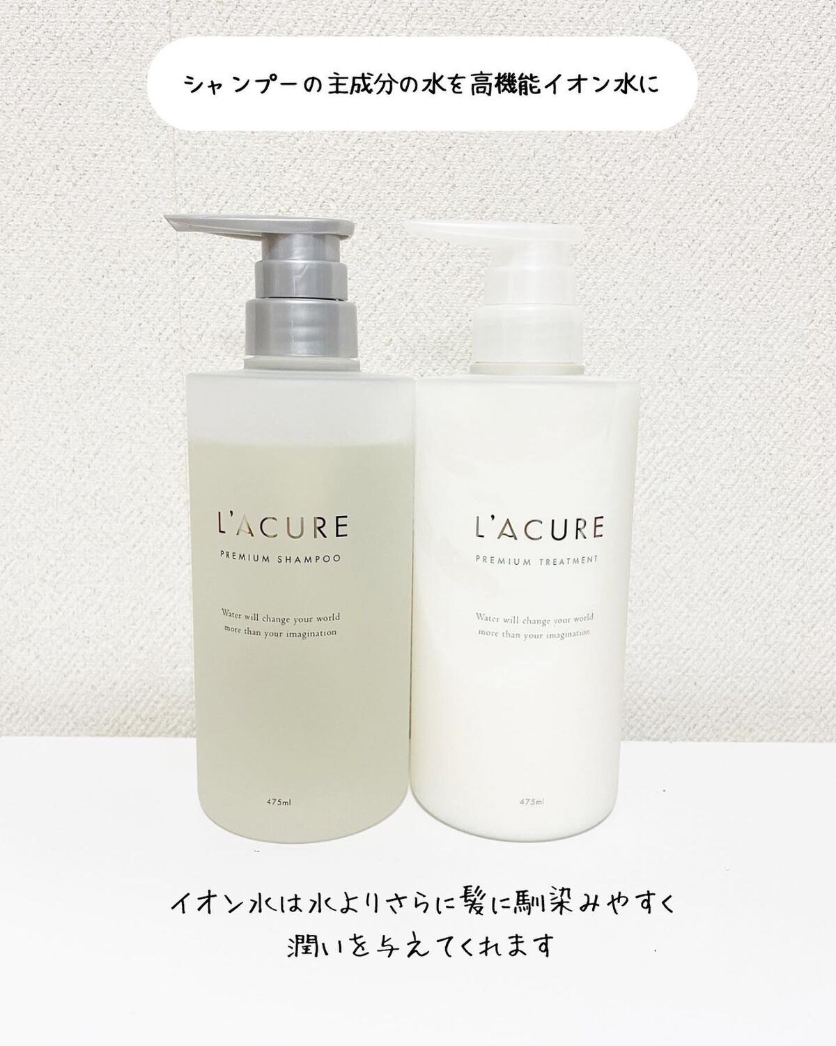 プレミアムシャンプー/プレミアムトリートメント/L'ACURE/市販シャンプーを使ったクチコミ(2枚目)