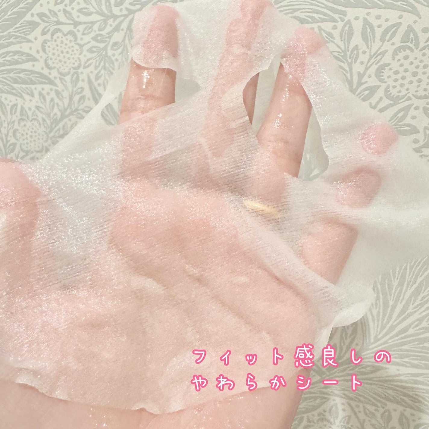 ごめんね素肌 キニナルマスク/クリアターン/シートマスク・パックを使ったクチコミ(3枚目)