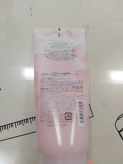 を使ったクチコミ(2枚目)