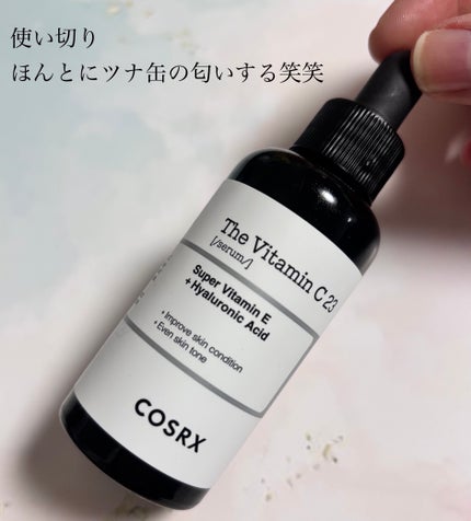 RXザ・ビタミンC23セラム/COSRX/美容液を使ったクチコミ(1枚目)