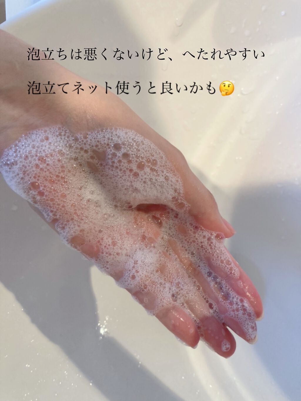 フェイシャル トリートメント クレンザー/SK-II/洗顔フォームを使ったクチコミ(3枚目)