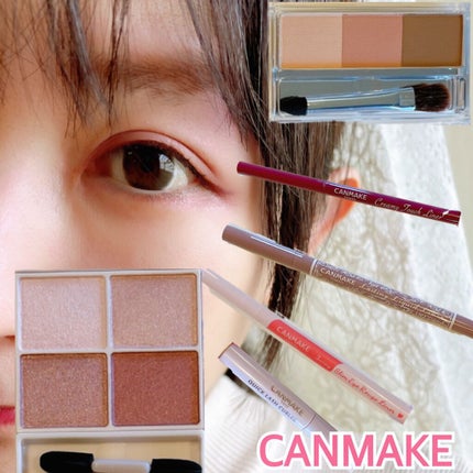 シルキースフレアイズ/キャンメイク/アイシャドウパレットを使ったクチコミ(1枚目)