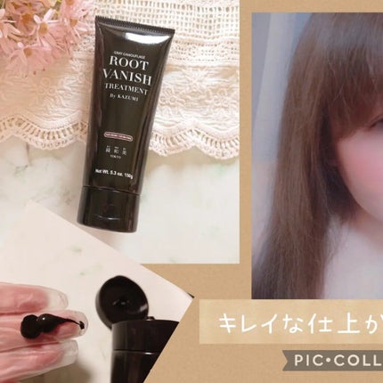 ROOT VANISH 白髪染めカラーシャンプー/ トリートメント/綺和美/市販シャンプーを使ったクチコミ(3枚目)