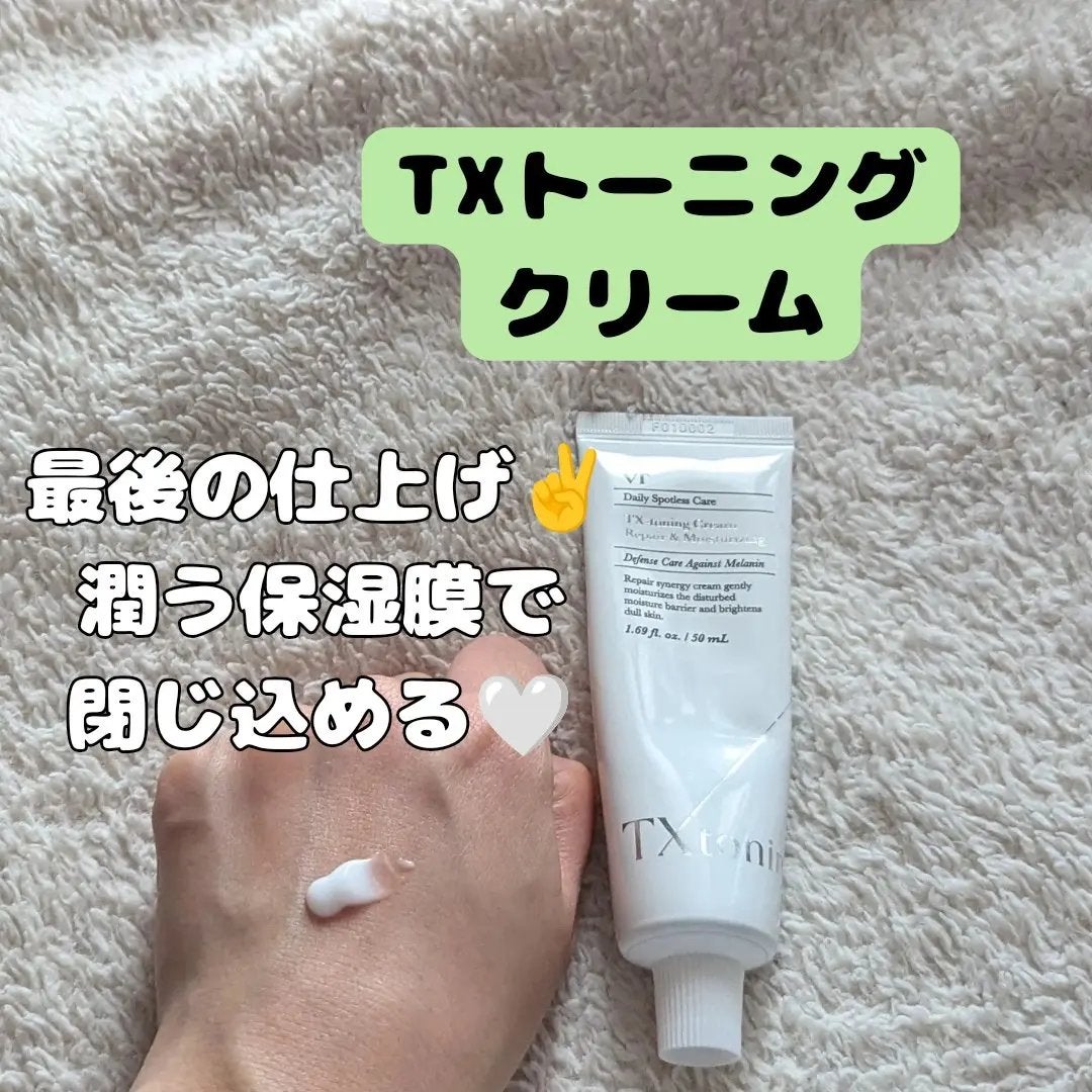 ãããð»ãã©ããð¯ on LIPS ã#PR#VTå
¬åŒã¢ã³ããµããŒ#TXããŒãã³ã°#VTã®TXä»åºŠã¯..ãïŒ9æç®ïŒ