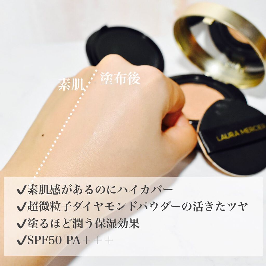 フローレス ルミエール ラディアンス パーフェクティング クッション 1N1(2021 リミテッド エディション)/ローラ メルシエ/クッションファンデーションを使ったクチコミ（3枚目）