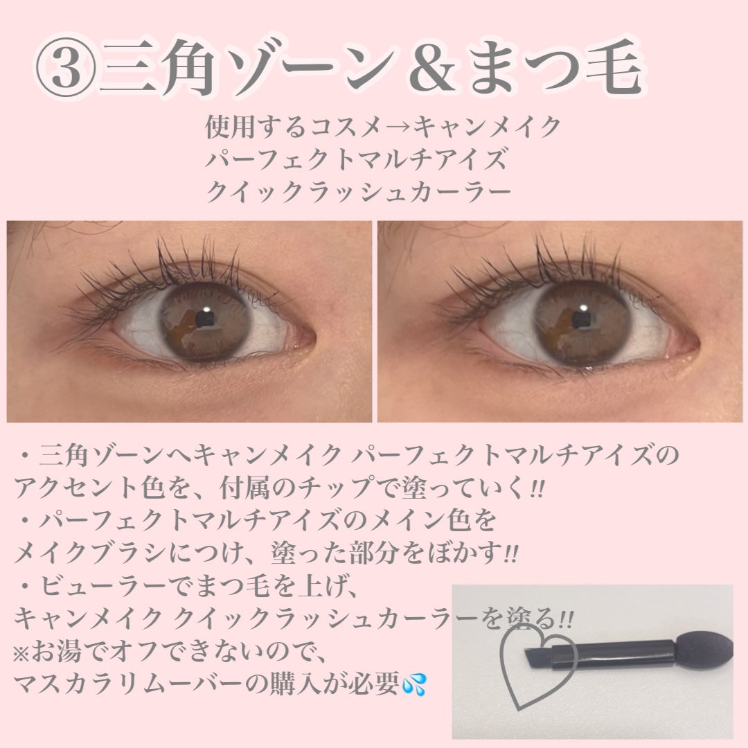 カラーミキシングコンシーラー/キャンメイク/パレットコンシーラーを使ったクチコミ(6枚目)