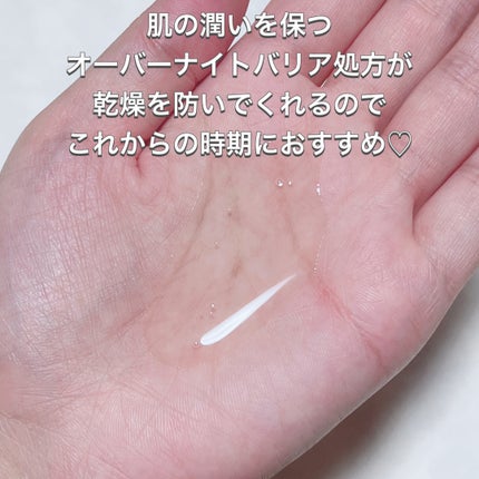 カームナイトケアボディソープ/YOLU/ボディソープを使ったクチコミ(3枚目)