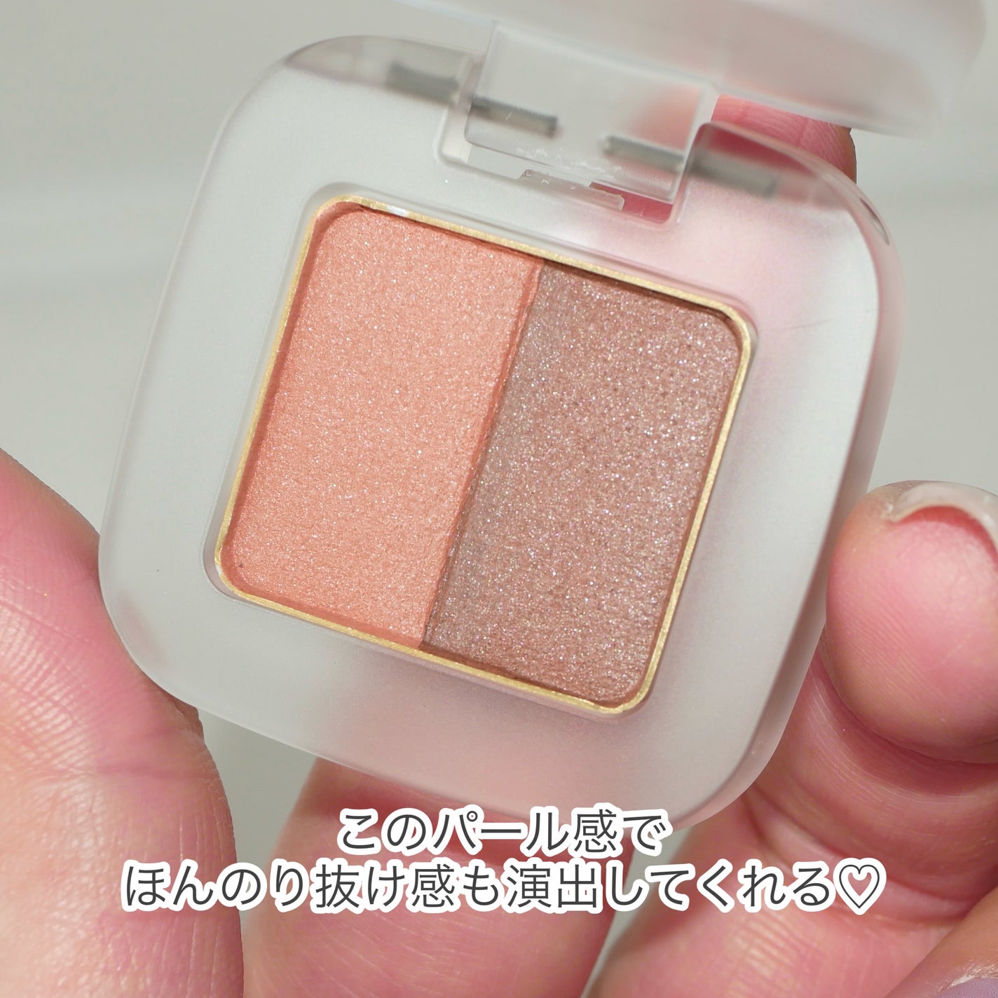 トーン ペタル フロート ニュアンス アイブロウ/to/one/パウダーアイブロウを使ったクチコミ(3枚目)