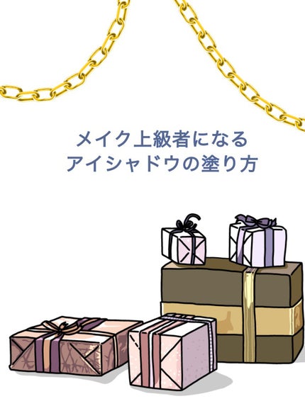 スキニーリッチシャドウ/excel/アイシャドウパレットを使ったクチコミ(1枚目)