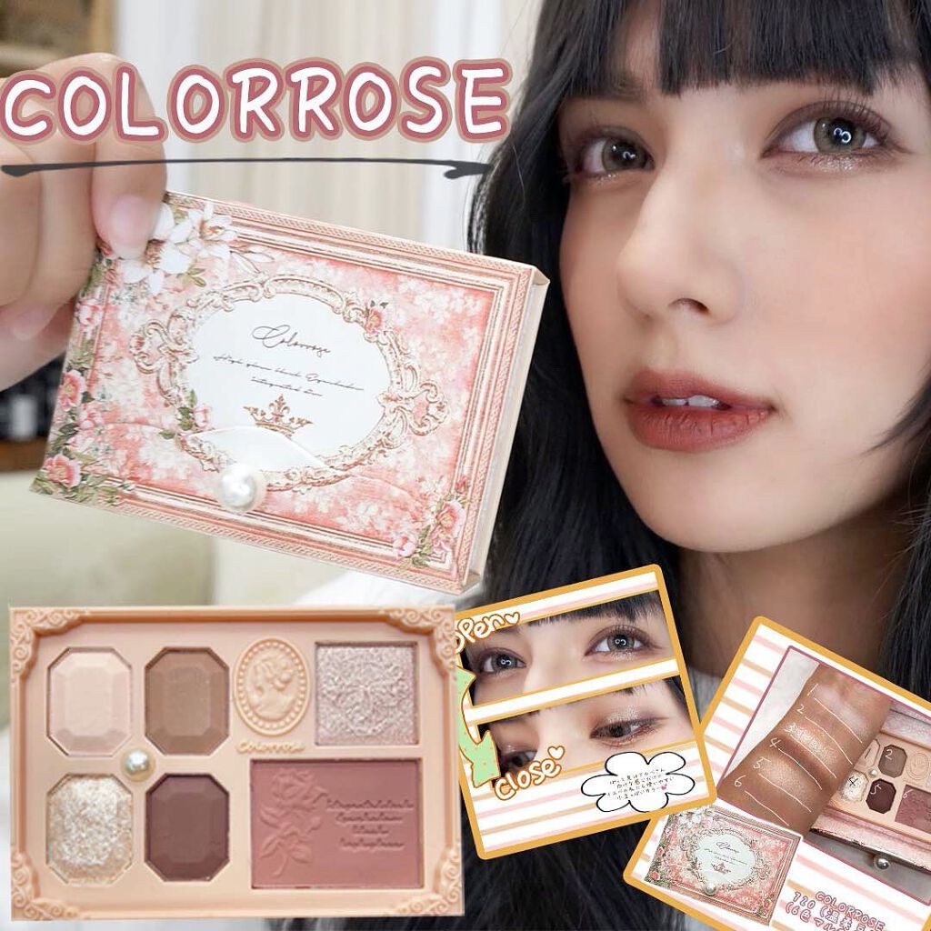女王のカメオマルチパレット /COLORROSE/マルチパレットを使ったクチコミ（1枚目）