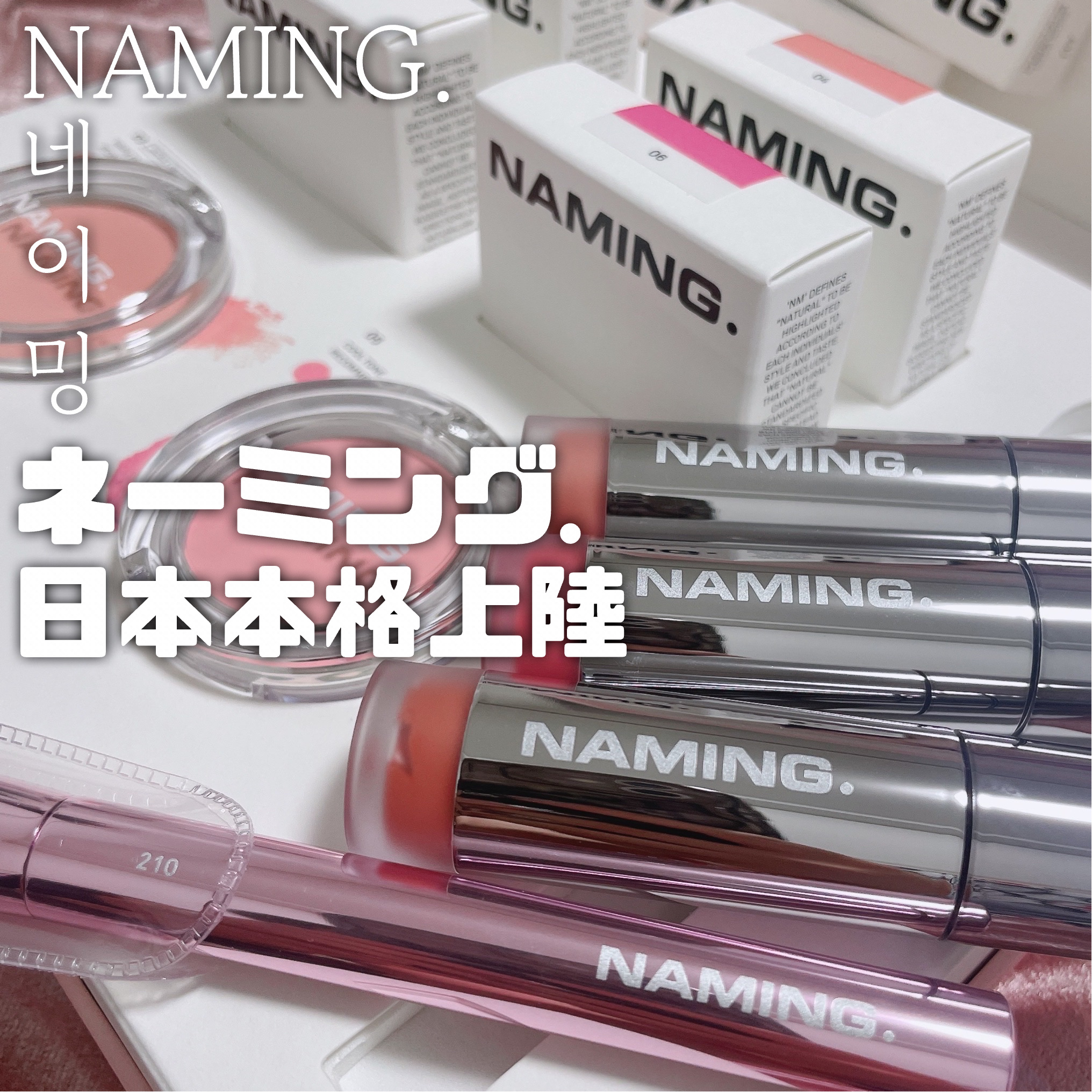 ネーミング フラッフィーパウダーブラッシュ/NAMING./パウダーチークを使ったクチコミ（1枚目）