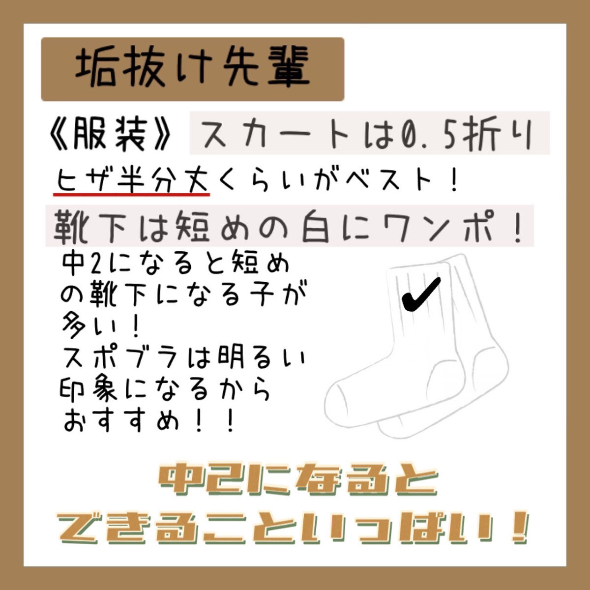 まとめ髪スティック スーパーホールド/マトメージュ/ヘアワックス・クリームを使ったクチコミ（3枚目）