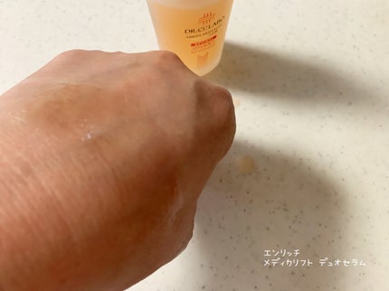 エンリッチ メディカリフト デュオセラム/ドクターシーラボⓇ/美容液を使ったクチコミ(3枚目)