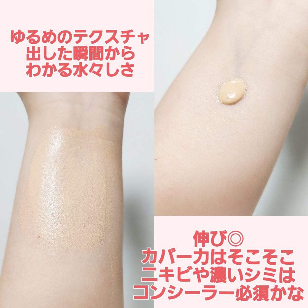 ゼン ウェア フルイド/DECORTÉ/リキッドファンデーションを使ったクチコミ(2枚目)