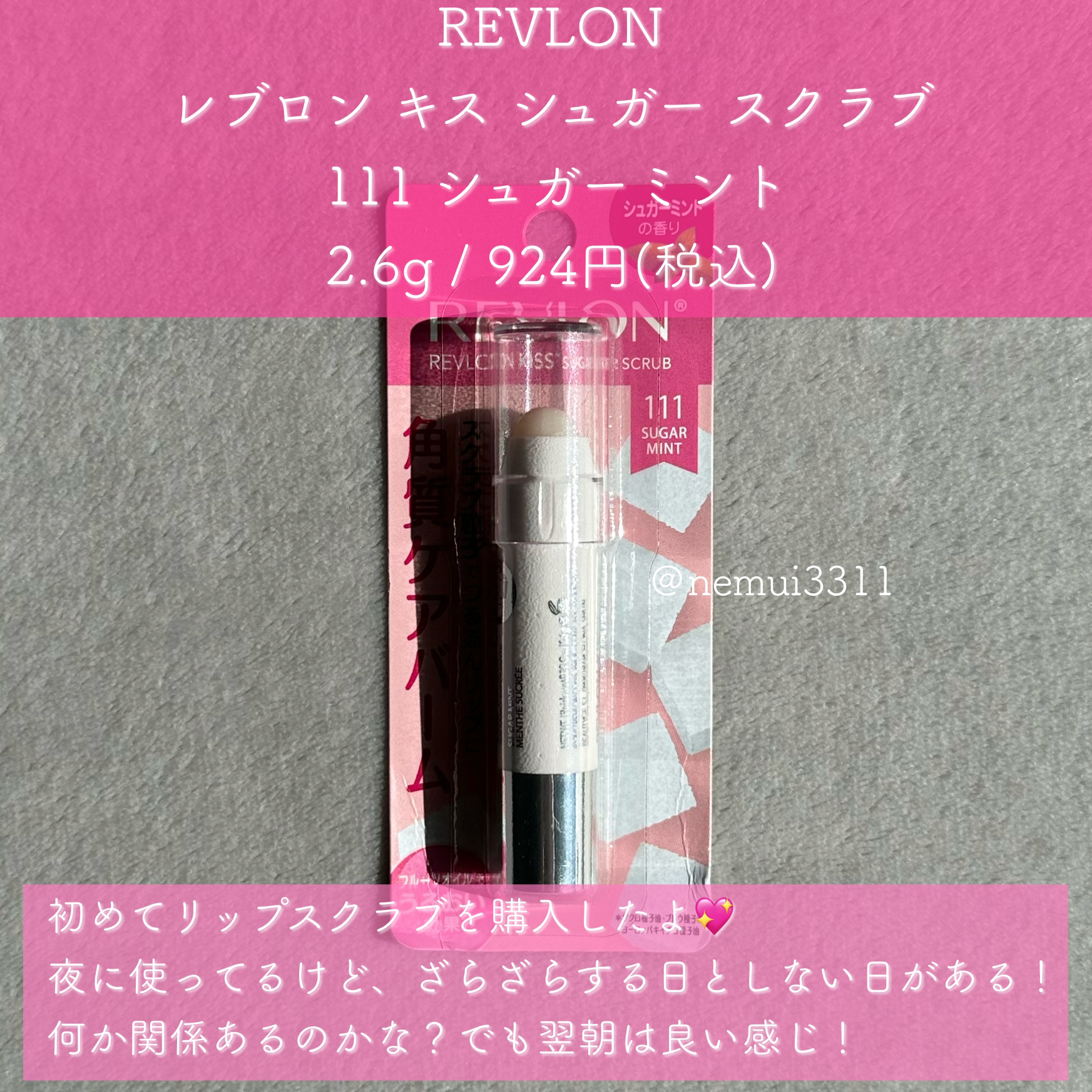 メイクルーティンマスクR/b idol/シートマスク・パックを使ったクチコミ（2枚目）