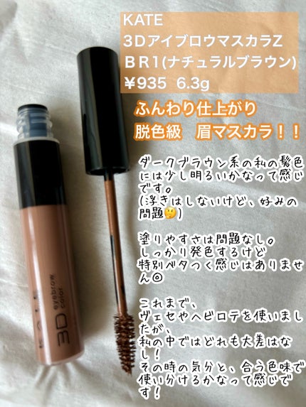 ゲルマバス/リラク泉/無機塩系入浴剤を使ったクチコミ(4枚目)