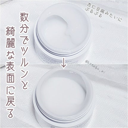 フレッシュリージュースドビタミンEマスク(90g)/Klairs/フェイスクリームを使ったクチコミ(2枚目)