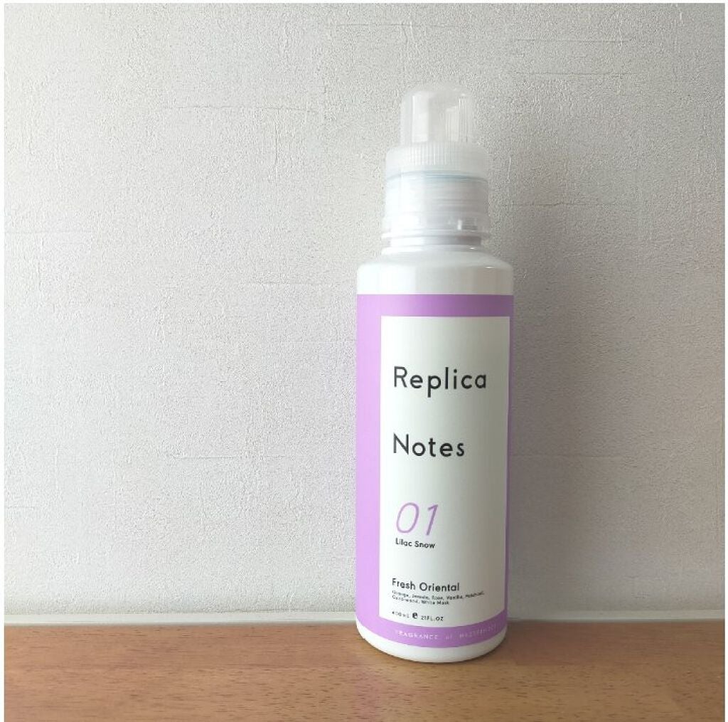 柔軟剤 フレッシュオリエンタル/Replica Notes/柔軟剤を使ったクチコミ(1枚目)