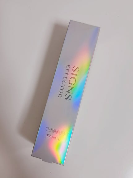 サインズエフェクター <医薬部外品>/ファンケル/アイケア・アイクリームを使ったクチコミ(5枚目)