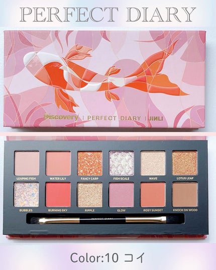 ふりる♥フォロバ on LIPS 「中国コスメ、パケ買いしたくなるかわいいアイテムが多いですよね..」(8枚目)