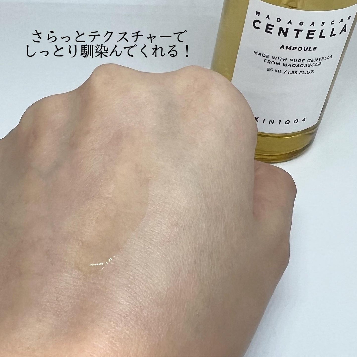 センテラ アンプル/SKIN1004/美容液を使ったクチコミ(3枚目)