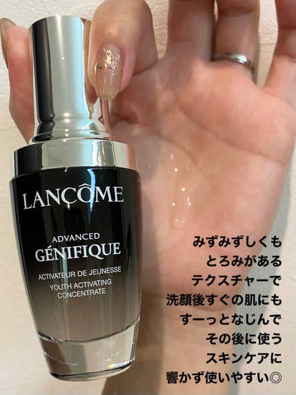 ジェニフィック アドバンスト N/LANCOME/美容液を使ったクチコミ(4枚目)