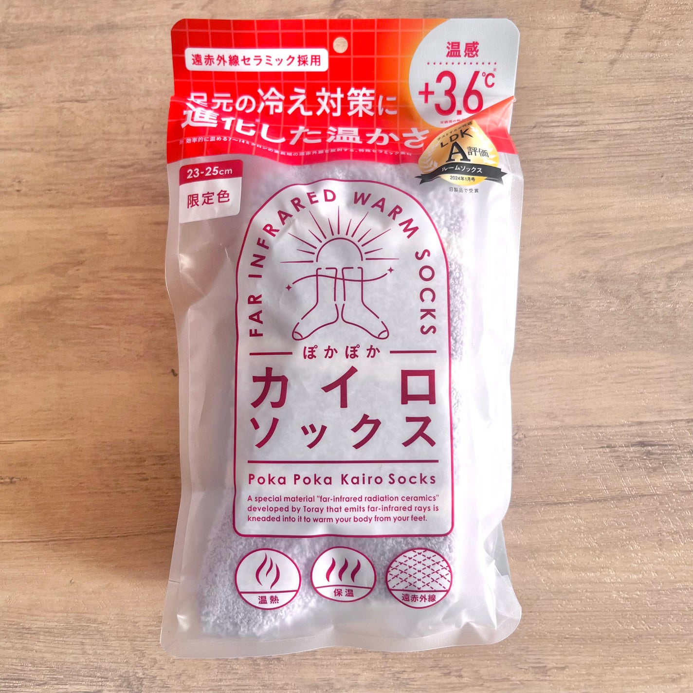 ぽかぽかカイロソックス/カイロソックス/暖かい靴下を使ったクチコミ(5枚目)