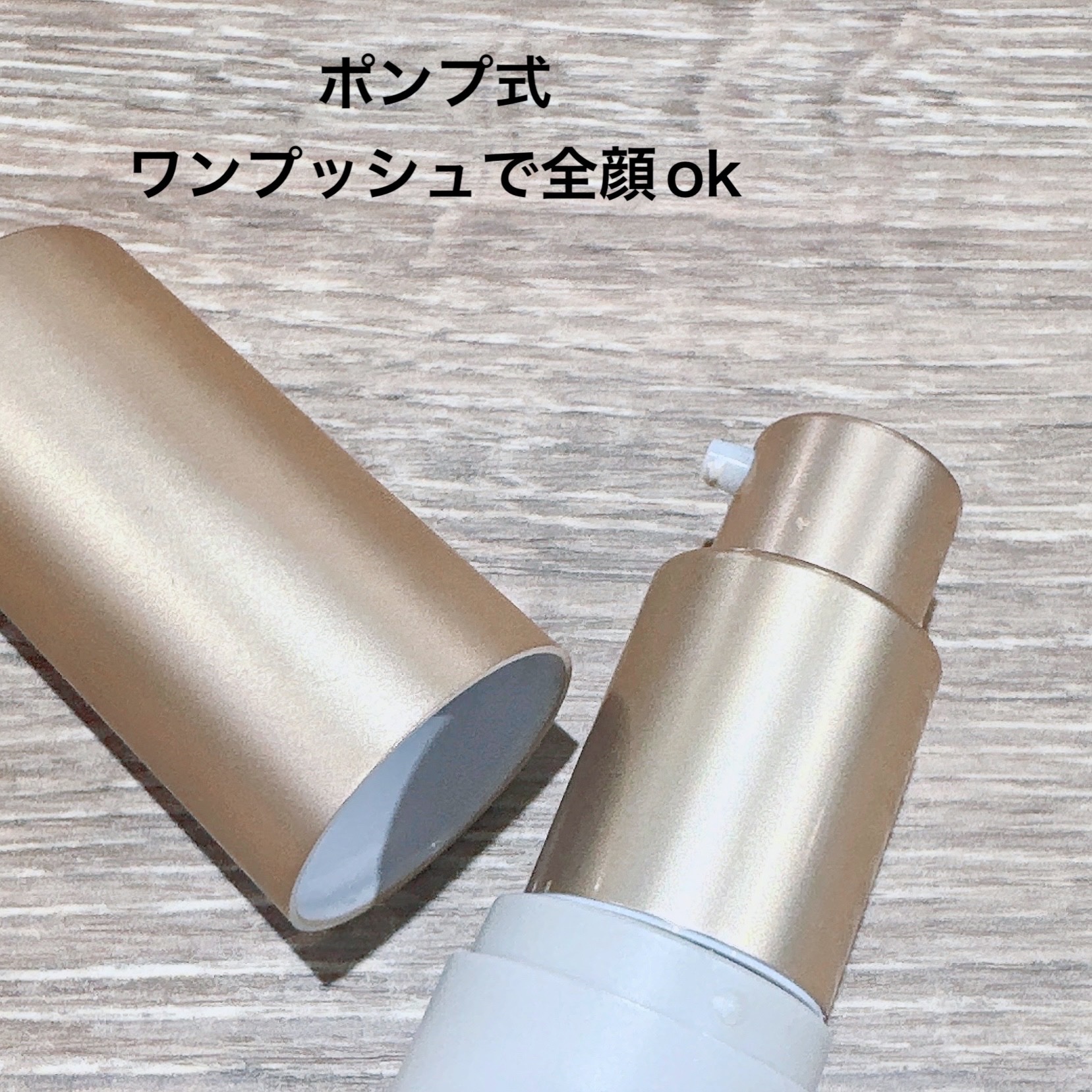 ミネラルインナートリートメントベース/エトヴォス/化粧下地を使ったクチコミ（2枚目）