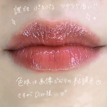 ディオール アディクト リップ マキシマイザー｜Diorの口コミ - 【Dior ...