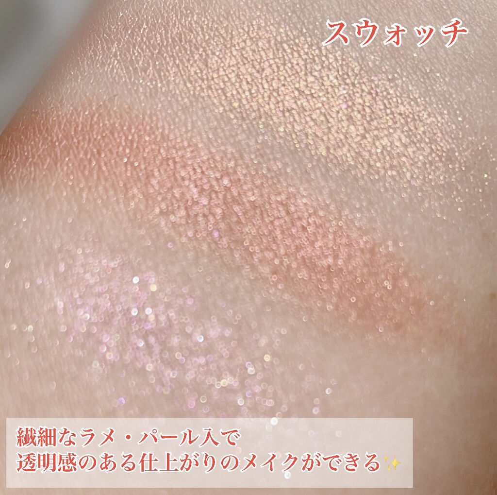 トリオ ブリック パレット/Dior/アイシャドウパレットを使ったクチコミ（3枚目）