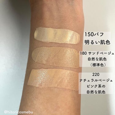 カラーステイ ロングウェア メイクアップ 220 ナチュラル ベージュ/REVLON/リキッドファンデーションを使ったクチコミ（3枚目）