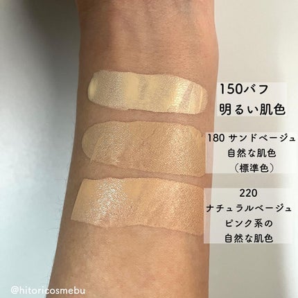 カラーステイ ロングウェア メイクアップ/REVLON/リキッドファンデーションを使ったクチコミ(3枚目)