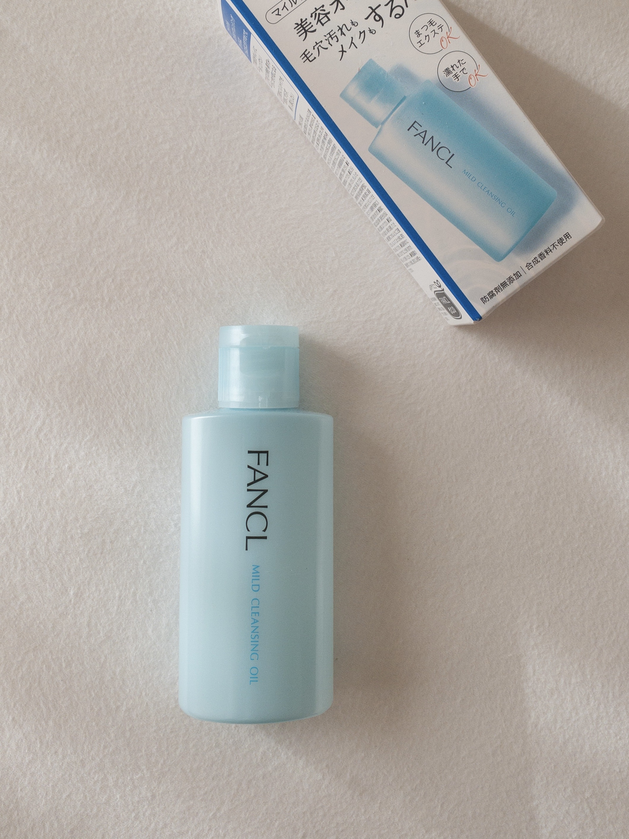 マイルドクレンジング オイル/ファンケル/オイルクレンジングを使ったクチコミ（1枚目）