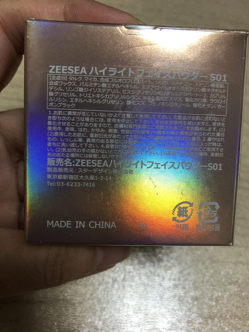 エンジェルキューピッドキスハイライター/ZEESEA/パウダーハイライトを使ったクチコミ（3枚目）