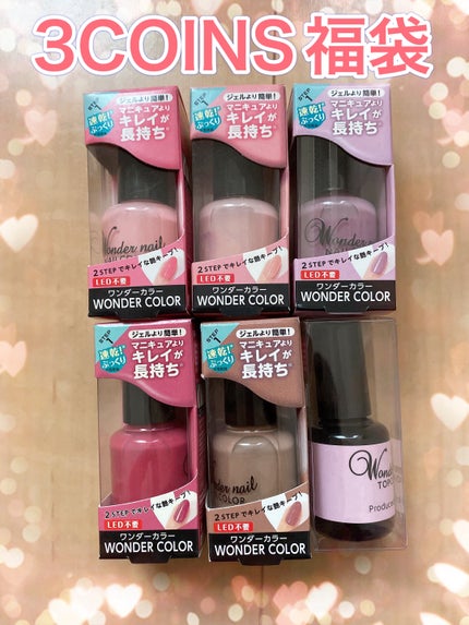 pa ワンダーネイル WN-18/pa nail collective/マニキュアの画像