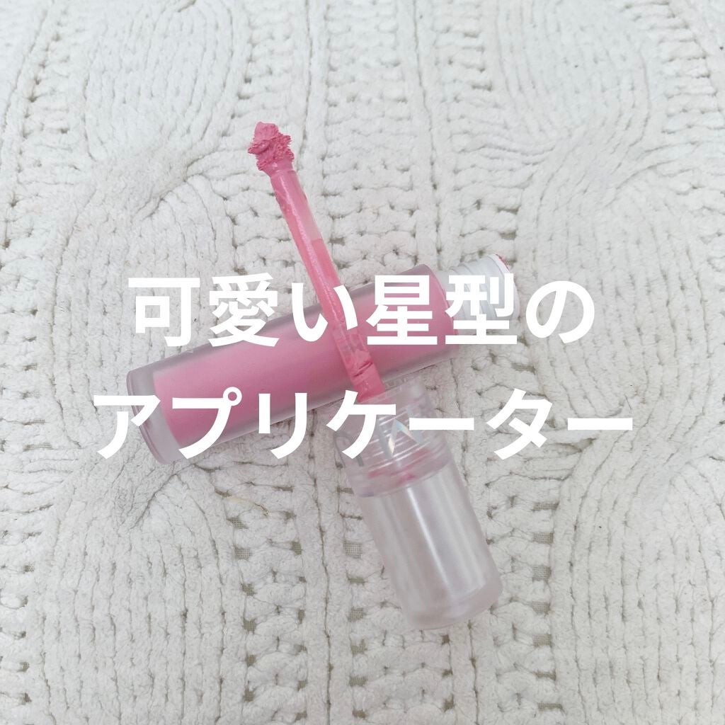 ソフトクリームチーク/AMUSE/リキッドチークを使ったクチコミ(2枚目)